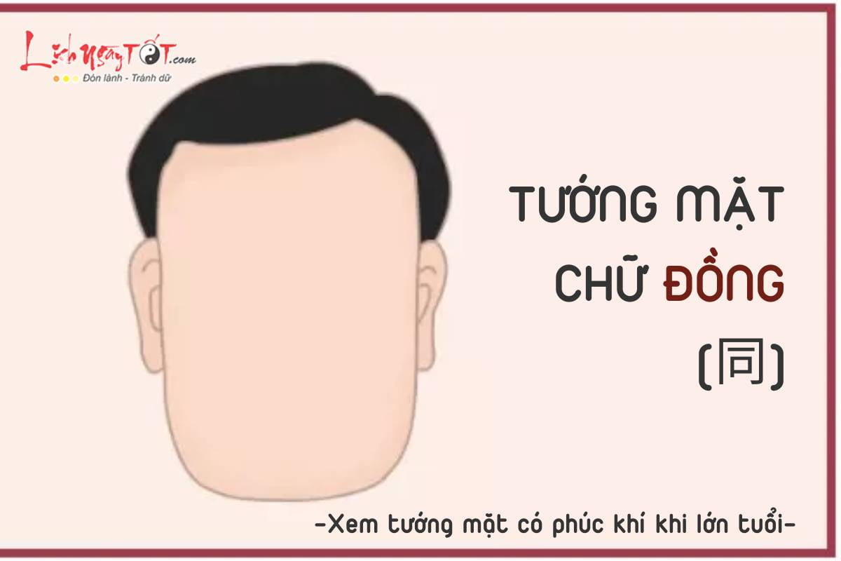 Tướng mặt chữ Đồng